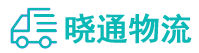成都到赣榆区物流公司